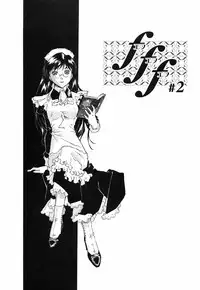 [Umashika] Gosyujinsama wo Tsumamigui