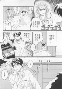 [Yamada Maya] Aigan Doll 100%