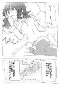 [circle of kenkyo] aiken-sei katsu