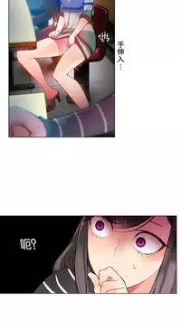 [Juder] Lilith`s Cord | 莉莉丝的脐带 Ch.1-39 [Chinese]