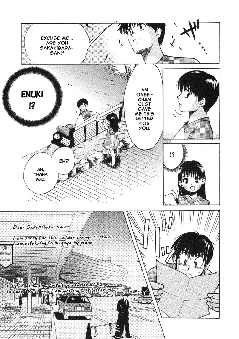 Love Junkies Vol3 - Scene 23