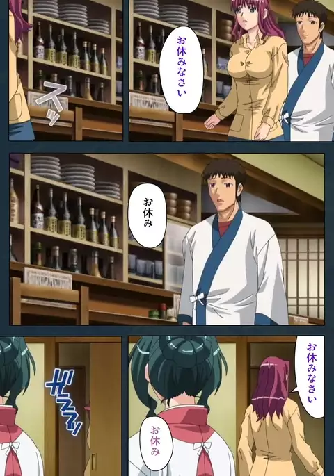 Mofukuzuma Special Ban Kouhen