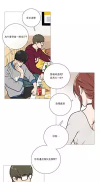 [The Jinshan] Sadistic Beauty Ch.1-21 [Chinese] [17汉化]