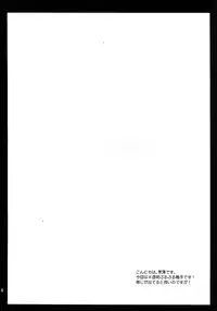 [Kurosawa pict (Kurosawa Kiyotaka)] Seifuku Shokushu 9 [Chinese] [CE家族社]