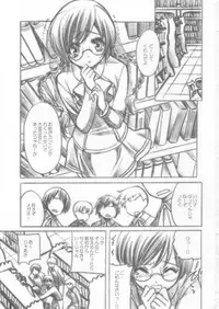 (C74) [Fukunoren (Yukiwo)] sweets (Quiz Magic Academy)