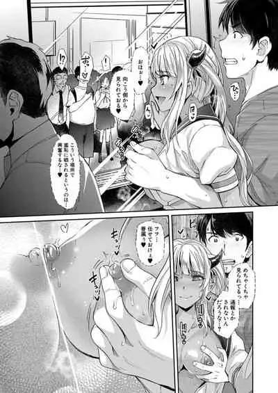 COMIC Mugen Tensei 2021-12 [Digital]