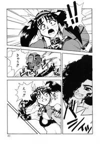 [Juubaori Mashumaro] Pulse