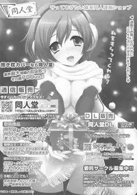 BugBug 2012-01 Vol. 209