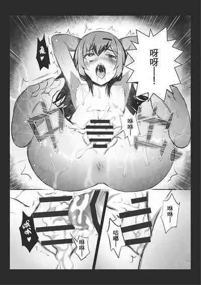 [Gantou Ikunoro] MK girl embodies the spirit of Hong Kong under the Lion Rock [Chinese] [君廣東話本當上手機翻漢化組] v2