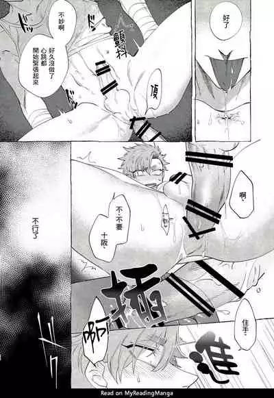 Badday Dreamers Ch. 1-3