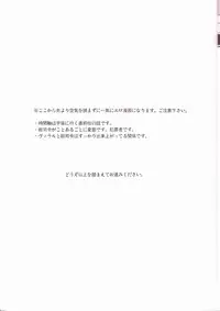 (C74) [1-3 (teku.)] Mellow Mellow Drill (Tengen Toppa Gurren Lagann)