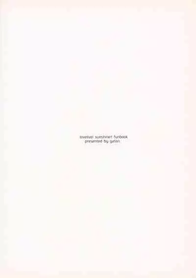 (Bokura no Love Live! 20) [gaton. (Moke)] Tsumui de, Tsunai de. (Love Live! Sunshine!!)[Chinese]