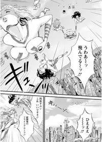 [Nagashima Chousuke] Seireki 2200 Nen no Ota Ch. 1-9 [Digital]