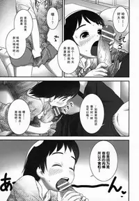 [Ogu] Shoujo Shiki Fuzoku Ogu Hinyoukika +Paper [Chinese] [巫毒汉化组]