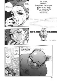 [Isutoshi] Ero Isu Ch 1 [Uncensored][Eng]