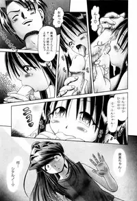 [Bow Rei] Himitsu no Hanazono - Shokushu Mushi Jigoku Emaki