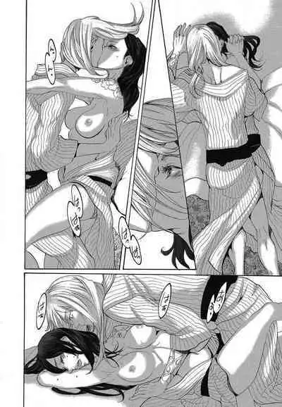 Kizutsukeru you ni Aishiaimashou 1-10