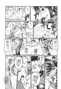 (Reitaisai 15) [AZUKI SHOT (Azuki)] Reverse Sexuality 7 (Touhou Project)