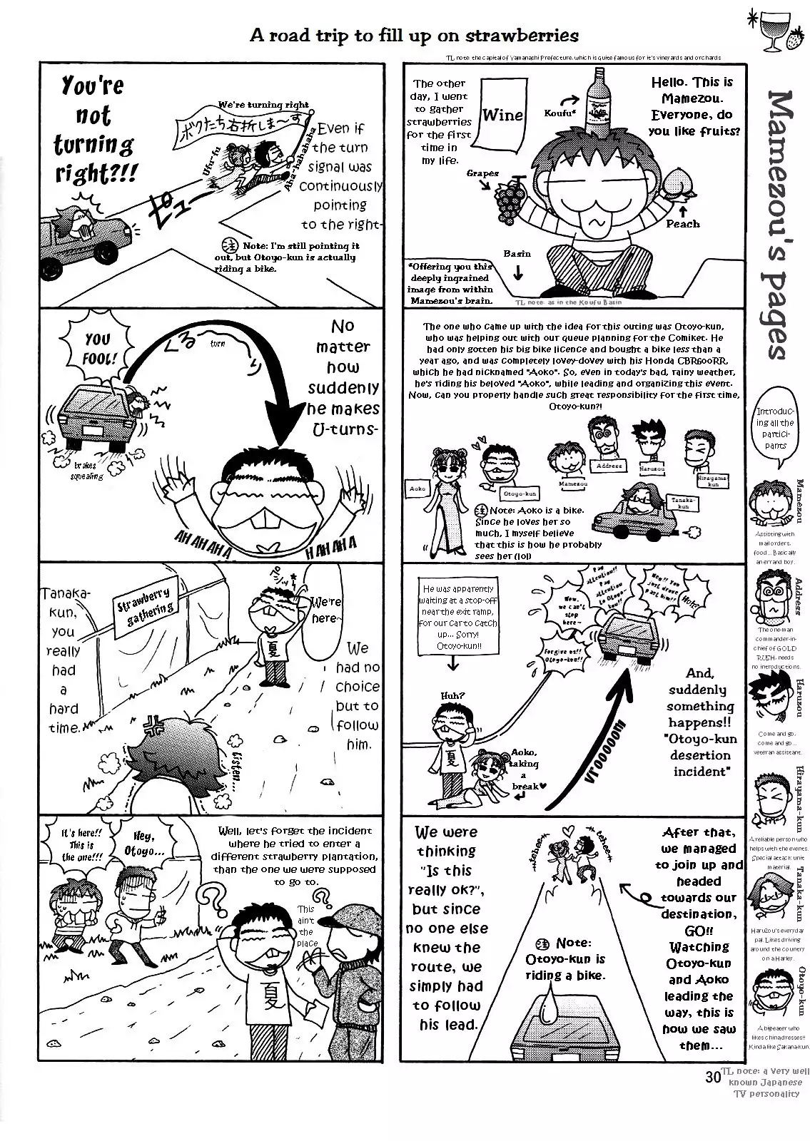 Talia-san to Murrue-san Desutte ne! | It is Talia-san and Murrue-san!