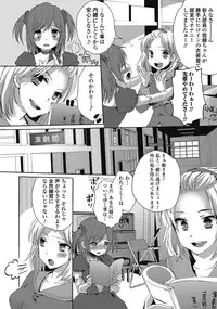 [Anthology] Otokonoko wa Itsudemo Moteki 2 [Digital]