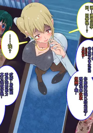 ○○ Shitara Jinsei Shuuryo