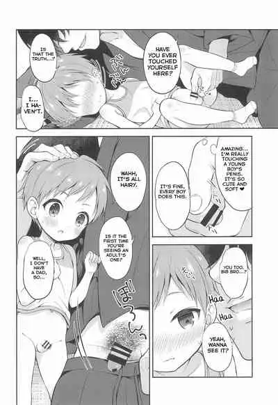 (C96) [Shishunki Paradigm (Amu)] Tennen Shimakko Harune-kun [English] [Yuuta's Blog]