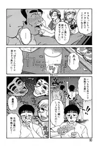 [Miyuki Mashi] Trouble Family