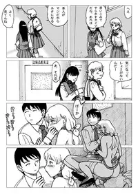 [Error] Before the Test