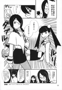 (C74) [SOLEX (TOKU, Sanomako, Orimiya Mai)] RURIMIX SP8 (Martian Successor Nadesico)