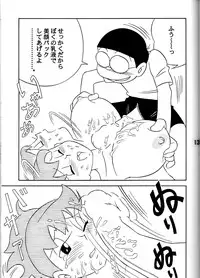 [Twin Tail] Twin Tail Vol. 7 Extra - Fancy Woman