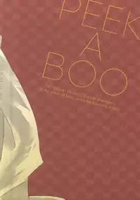 [pois. (Furusawa Eno)] PEEK a BOO [Incomplete]