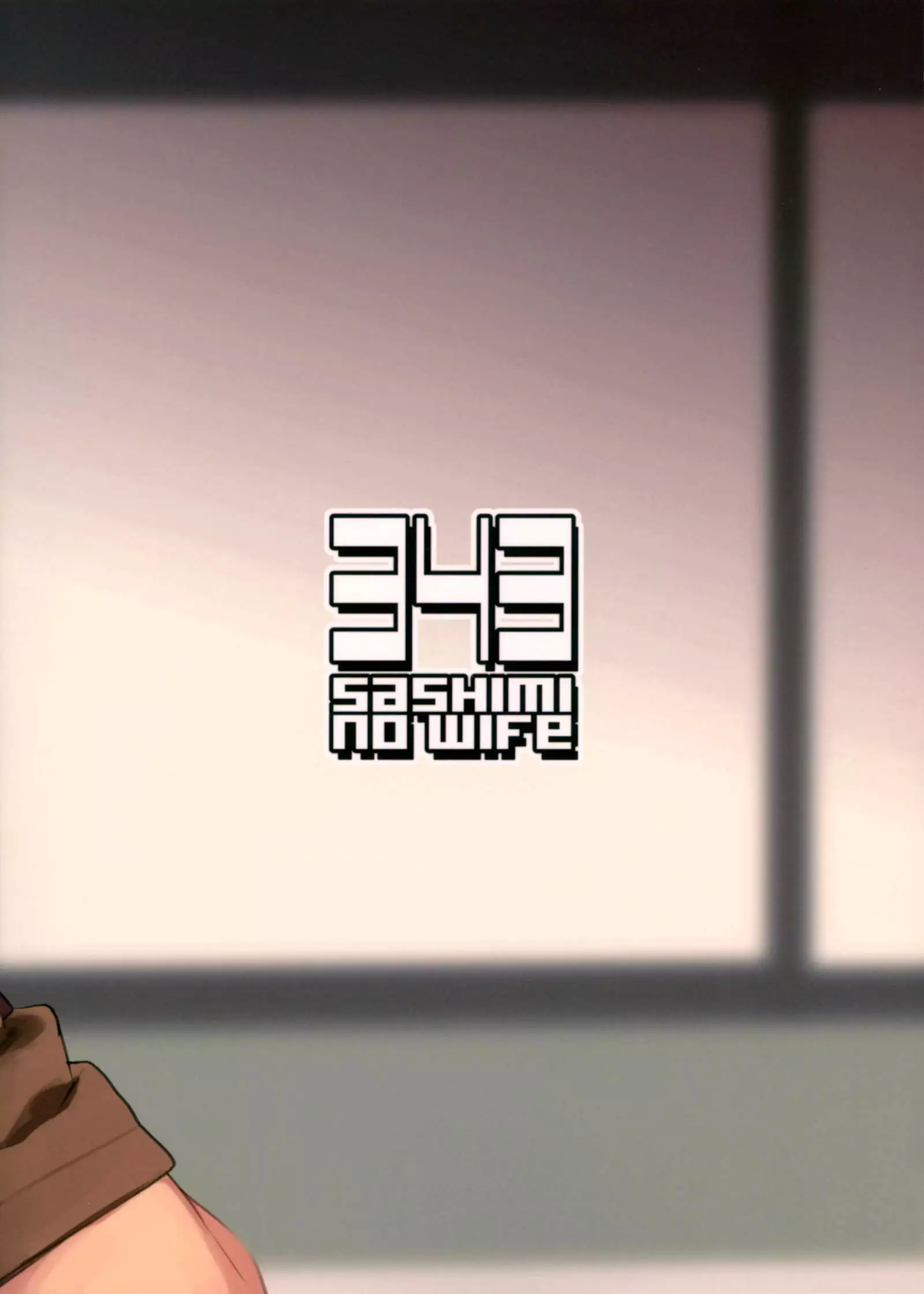 Hishokan Mogami-kun no Baai