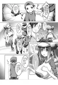 (C88) [Cloud Palette (Akanagi Youto, Kuroyume Naoto)] Mei-tan to Manbiki Kozou (Pokémon)