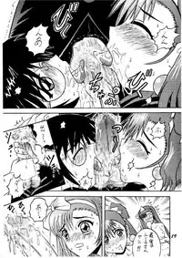 (C58) [Shioya (Shioya Maico)] SHIO! Vol. 7 (Gate Keepers)