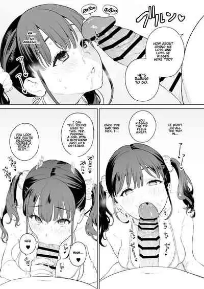 NTR JK