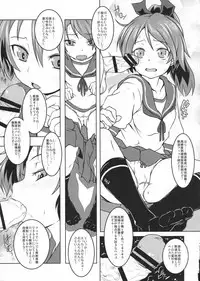 (C91) [Märchen BOX (Various)] Kancolle Paradise 5 (Kantai Collection -KanColle-)