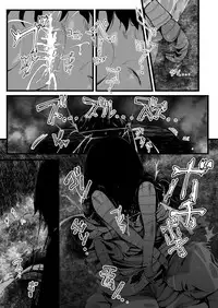 [Ryona's Station (YOSHITORA)] Brain Eater Stage 1 [Chinese] [贝尔西行寺个人汉化]