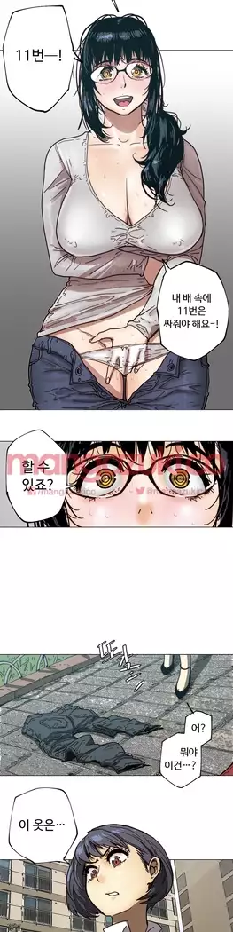 Household Affair Extra Ch.1-6