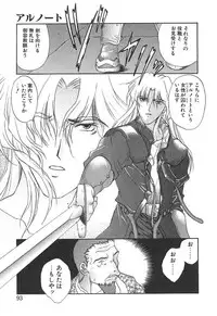 [Amayumi] PROGRAM RING