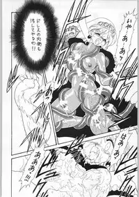 (C50) [Kataribeya (Various)] Dance of Princess 7 (Various)