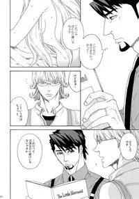 (SUPERKansai21) [Shiro Note (Setsuko)] SKETCHBOOK 2 (TIGER & BUNNY)