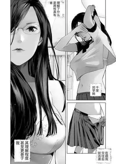 f hatuzyou huta to yuutou nama tyoukyousi