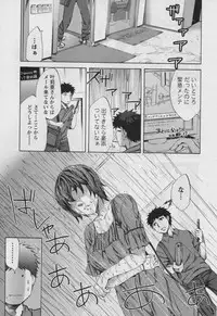 [Emua] Offline Game Vol.3