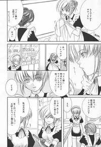 Comic MegaPlus Vol 15 [2005-01]