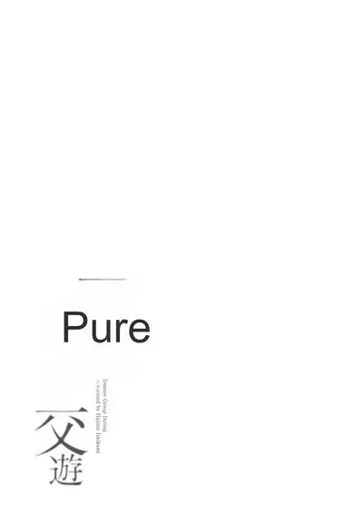 Fujun Group Kouyuu - Impure Group Dating