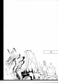 [UDON-YA (Kizuki Aruchu, ZAN)] Monhan no Erohon 12 (Monster Hunter) [2012-05-16]