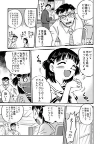 (C78) [Studio Tar (Kyouichirou)] Shoujo Giten