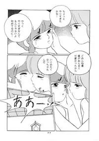 [Studio Narazuke (Various)] HAKKIN JIDAI III (Various)