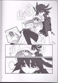 [Ghost (Marin)] Angura (Yu-Gi-Oh 5D's)