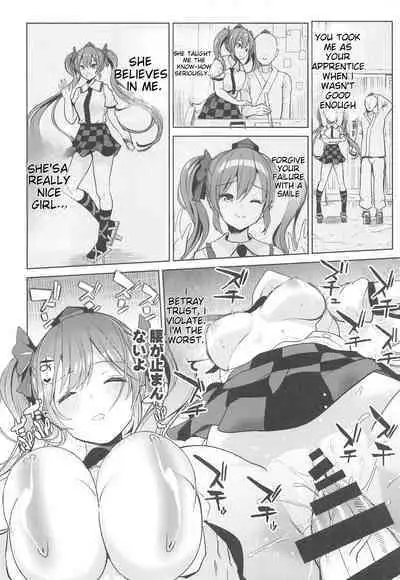 [Haitokukan] Touhou Suikan 1-7 | Touhou Sleep Rape 1-7 (Touhou Project) [English]